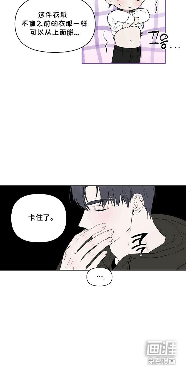 第36话5