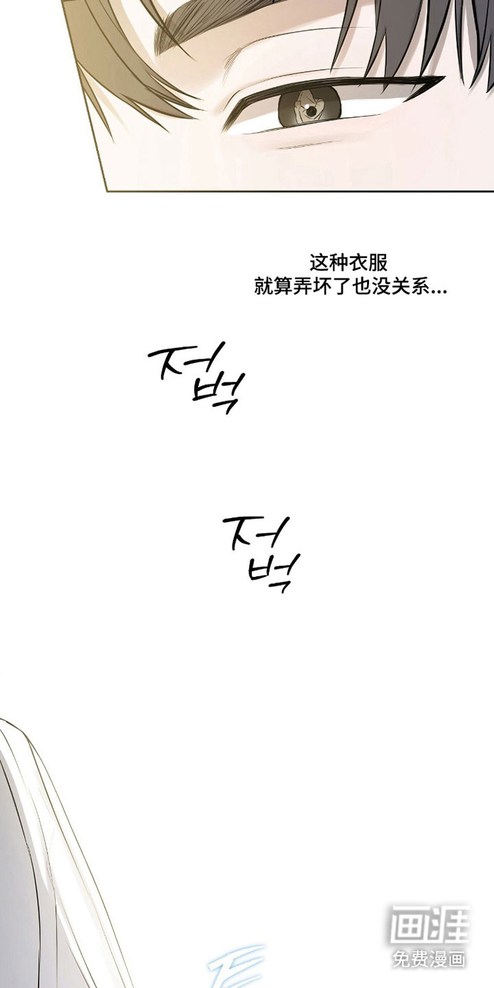 第36话7