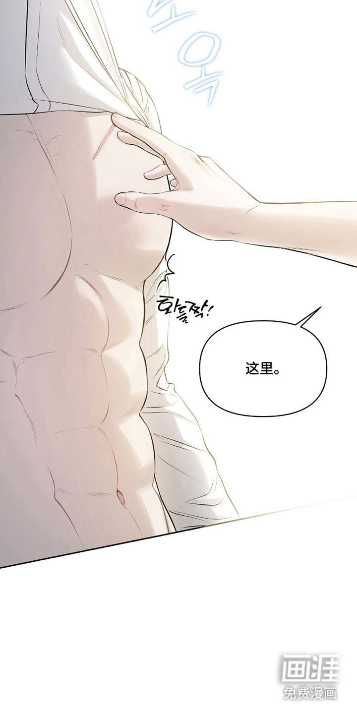 第36话8