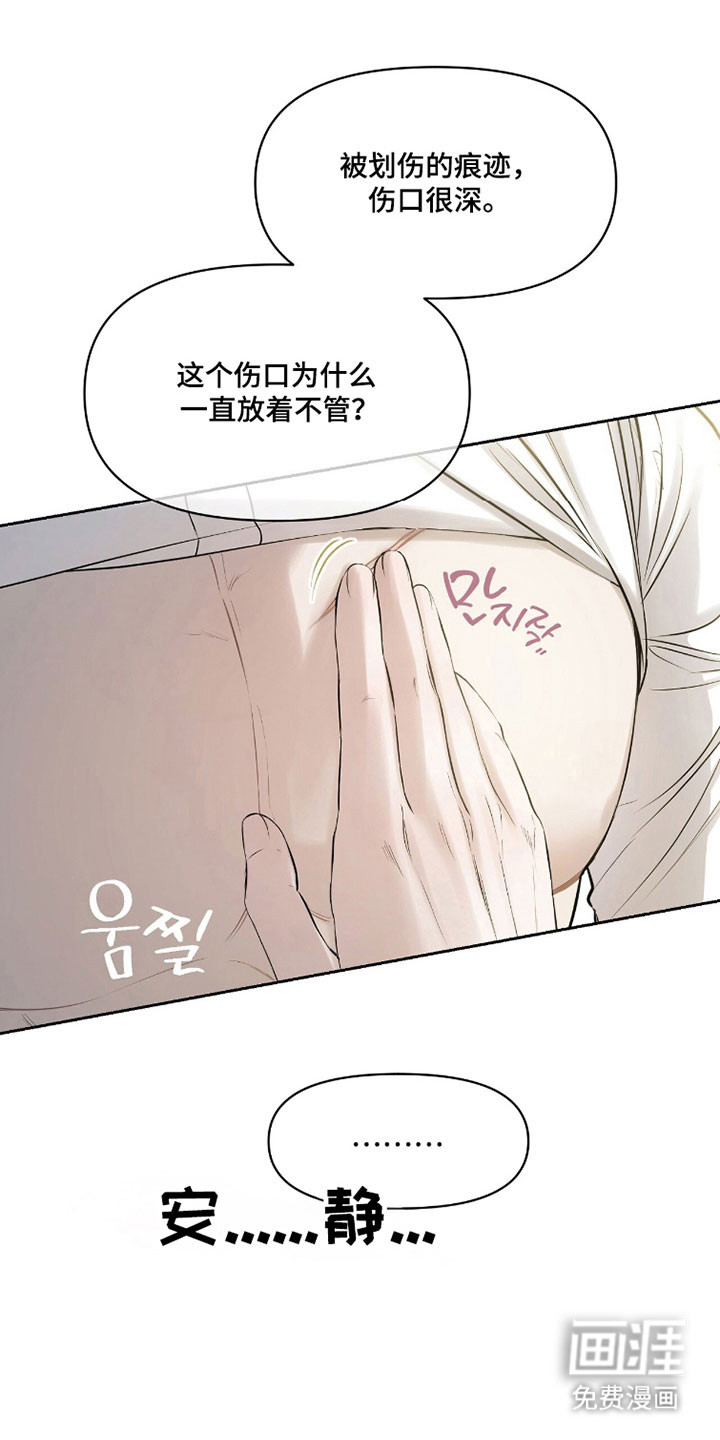 第36话9
