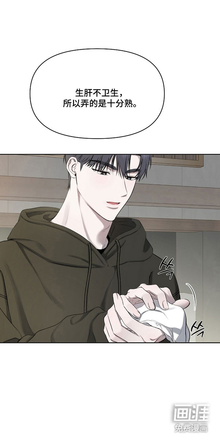 第35话4
