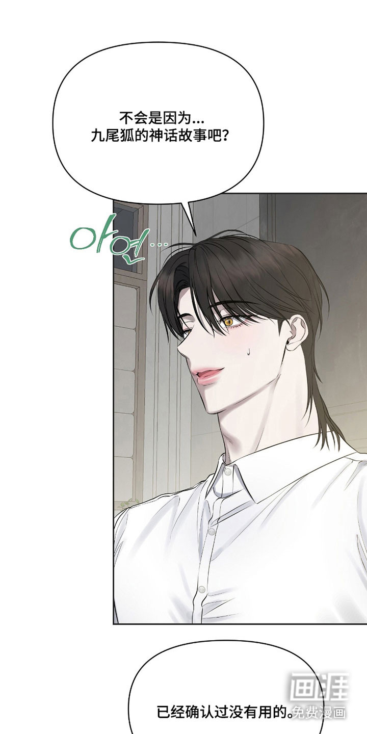 第35话5