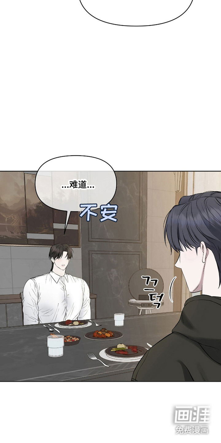第35话6