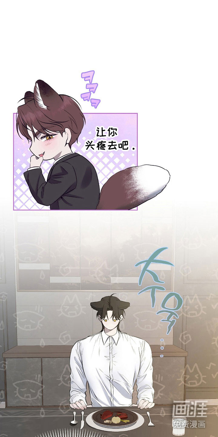 第35话7