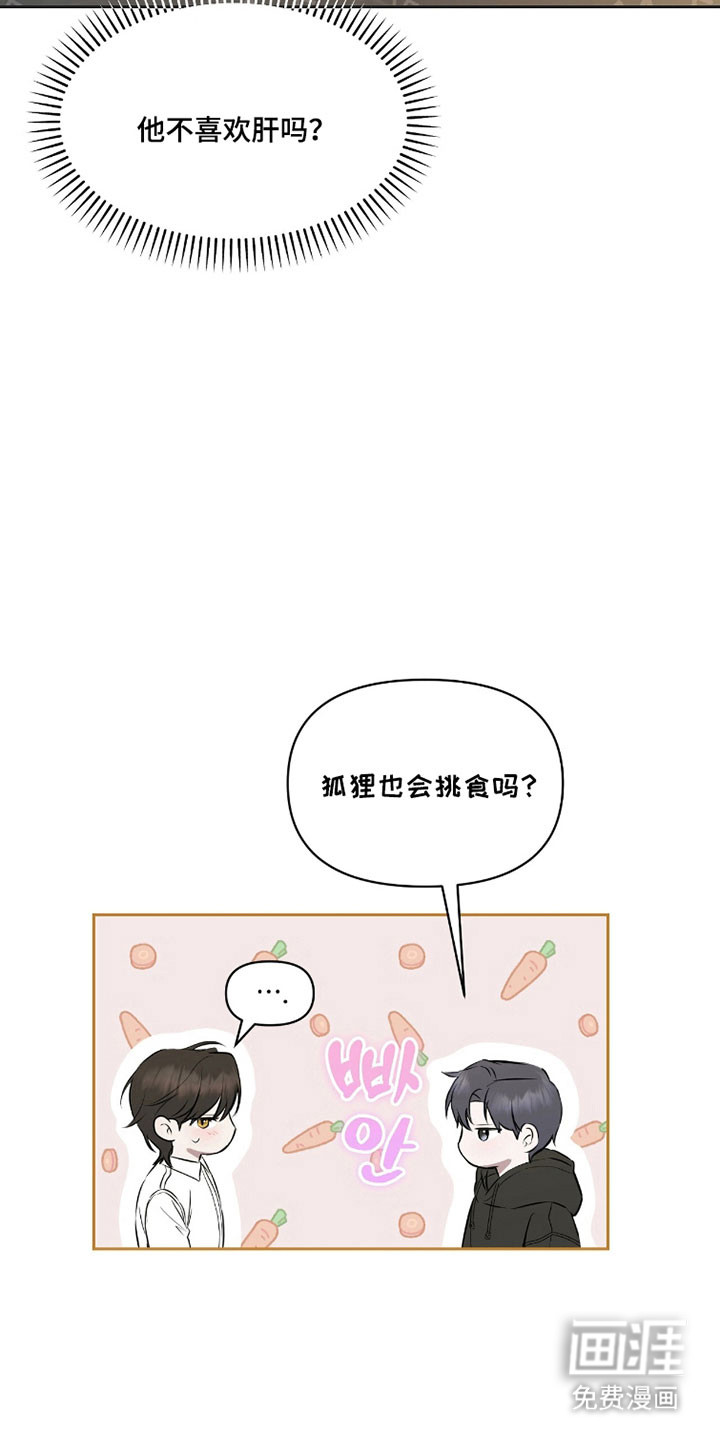 第35话8