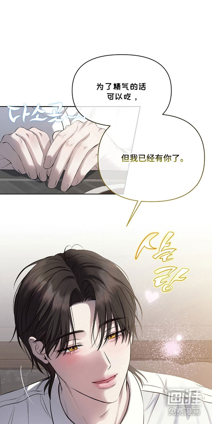 第35话9