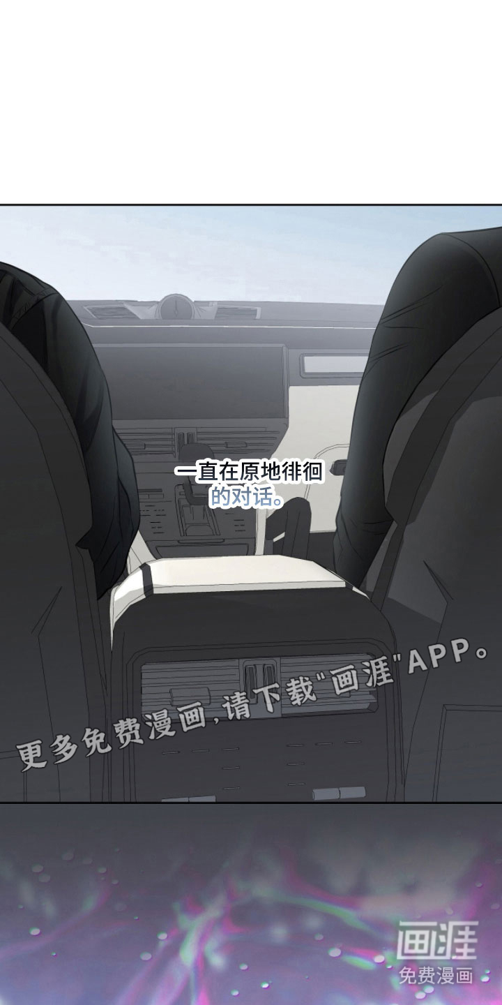 第34话10