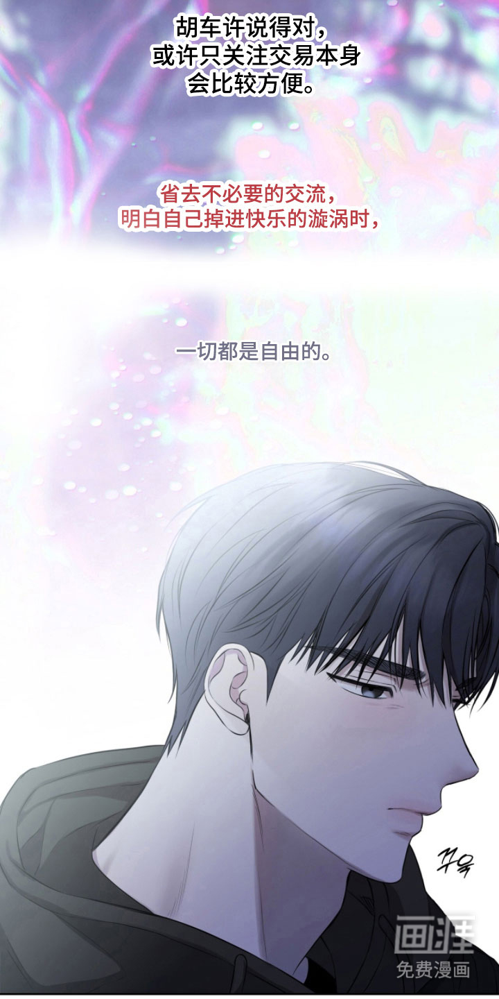 第34话11