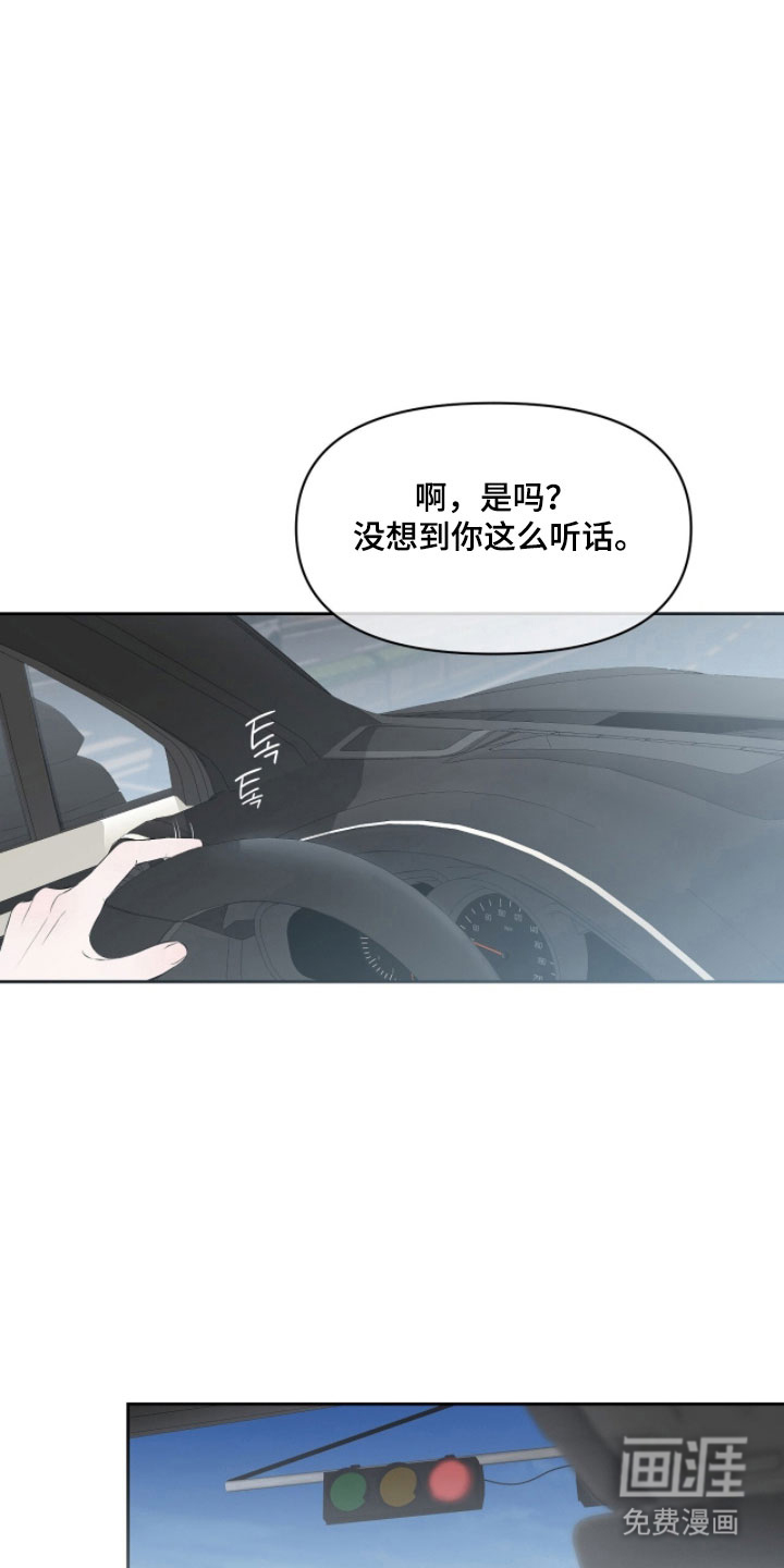 第34话12