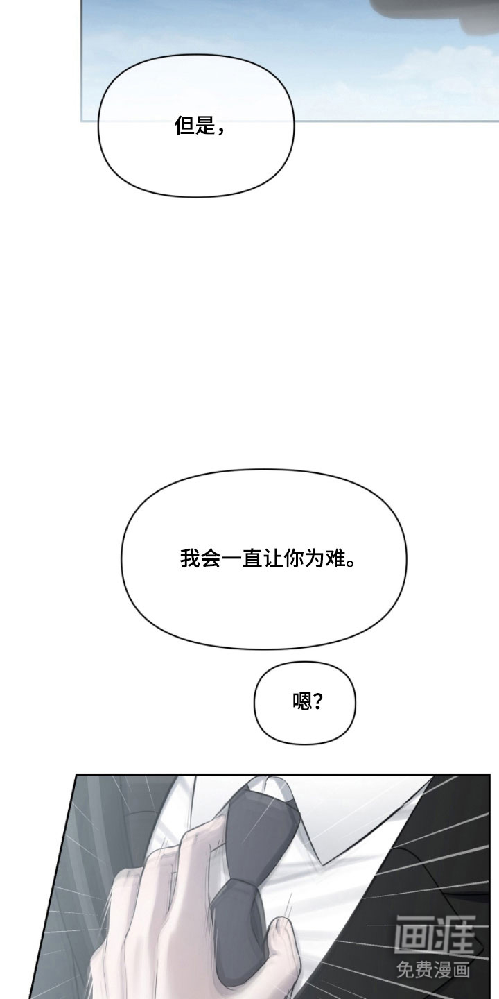 第34话13