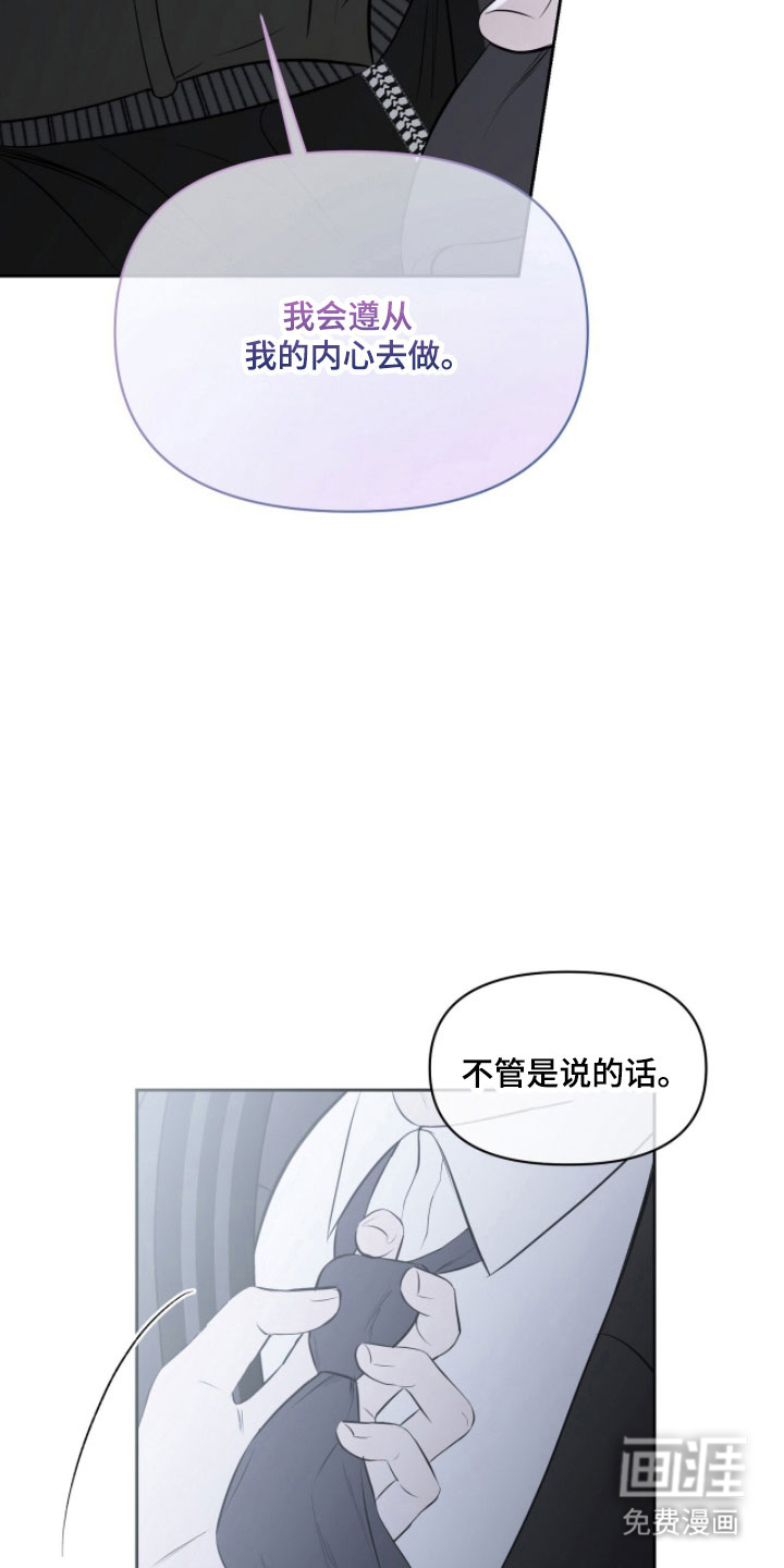 第34话18