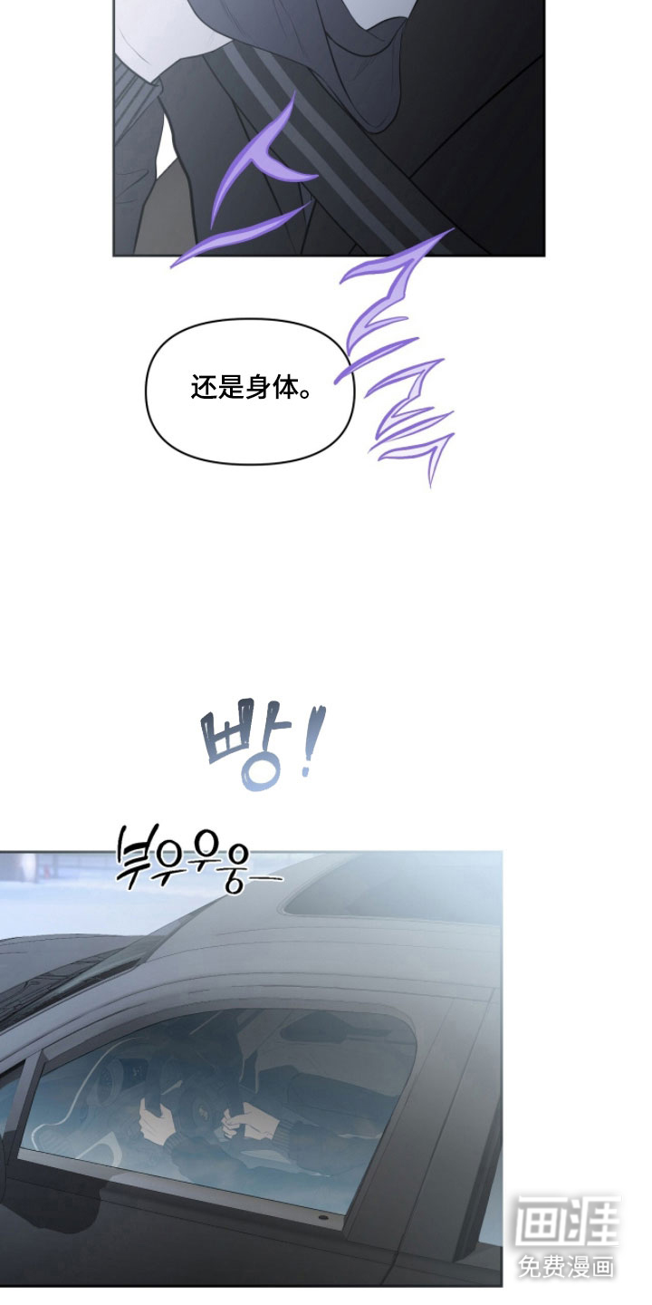 第34话19