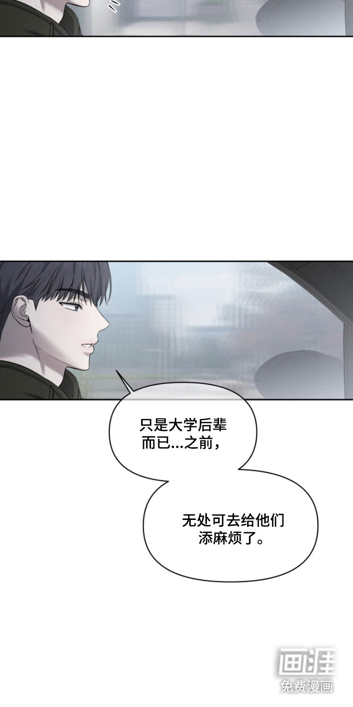 第34话2