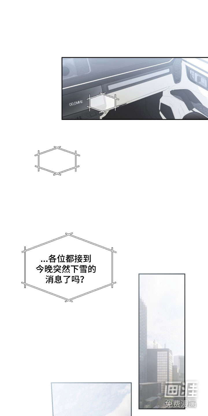 第34话21