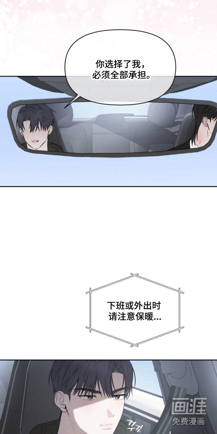 第34话24