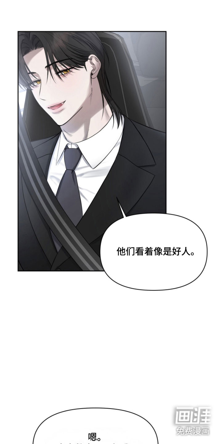 第34话3