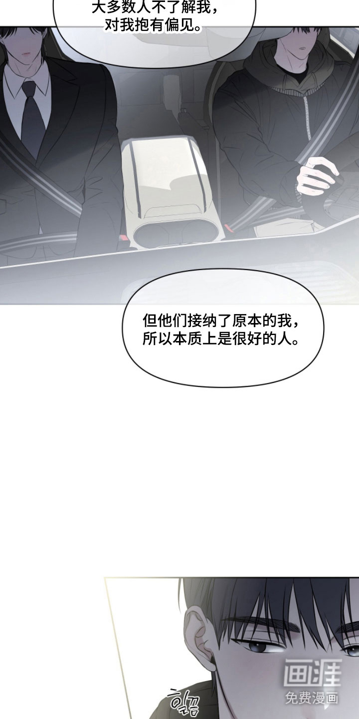 第34话4