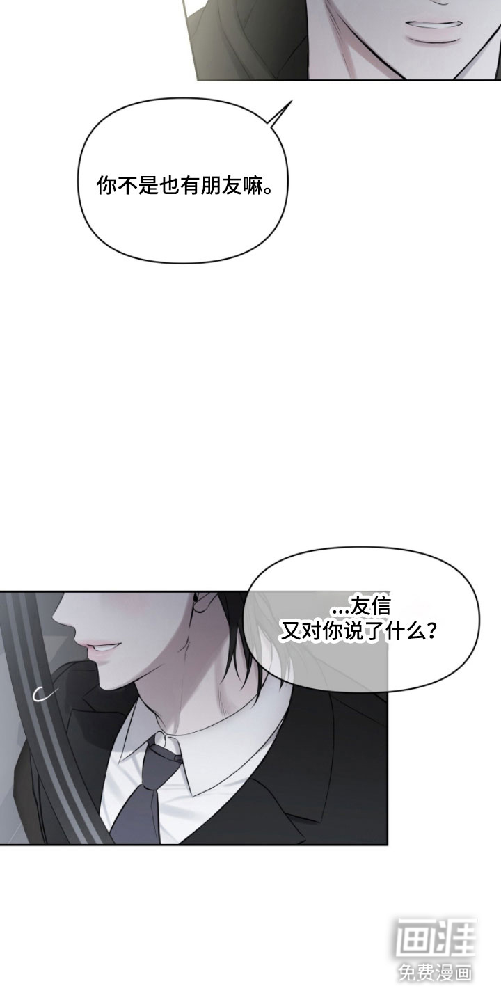 第34话5