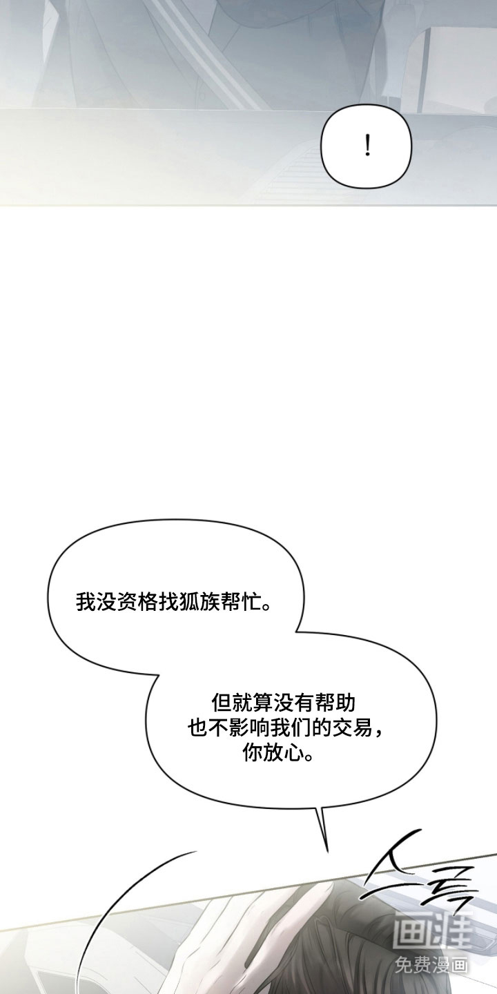 第34话8