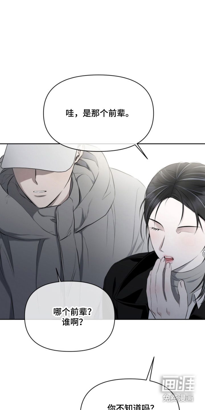 第33话1