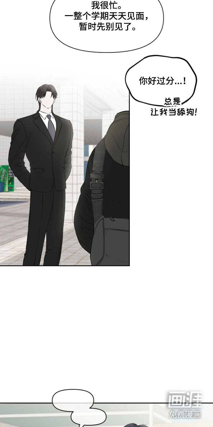 第33话10