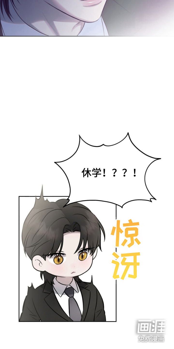 第33话13