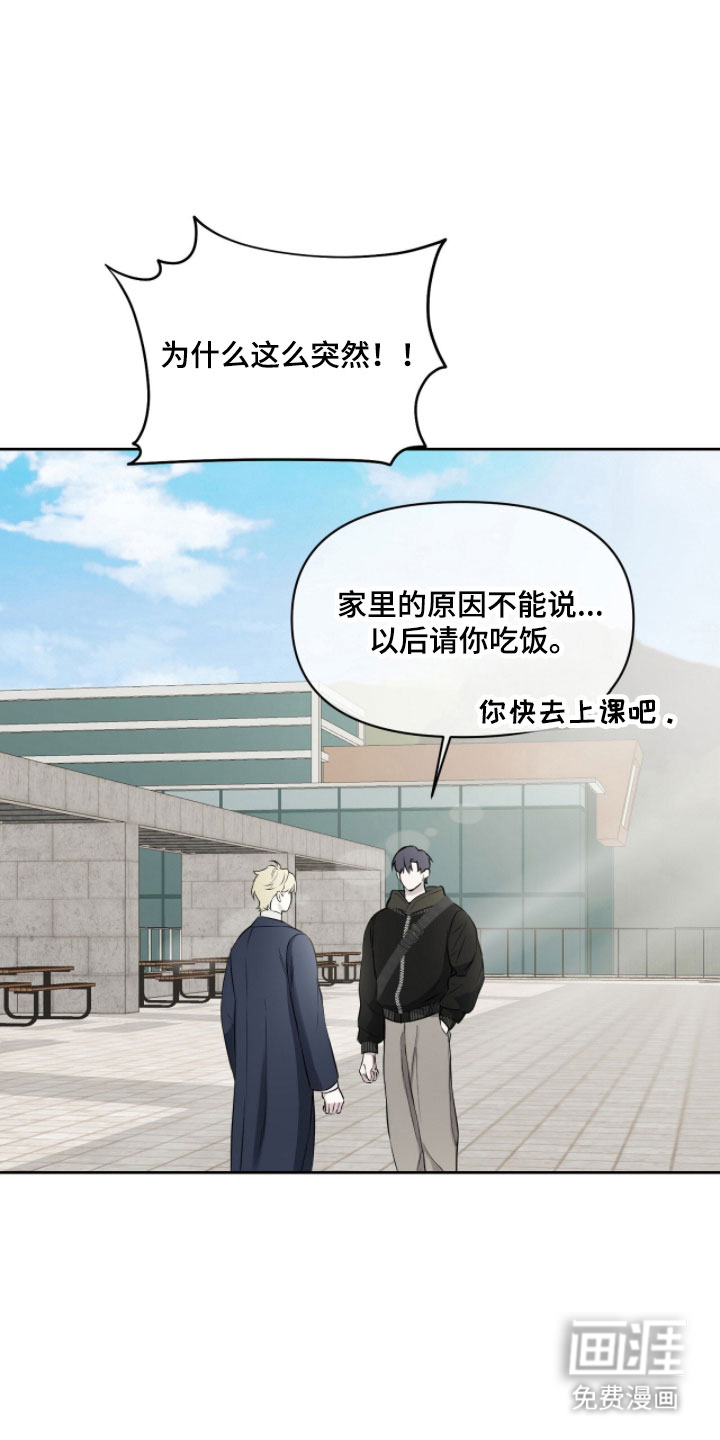 第33话14