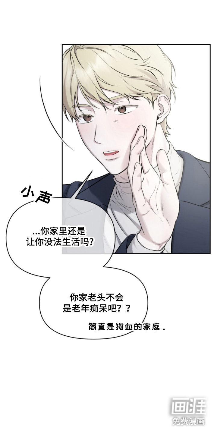 第33话15