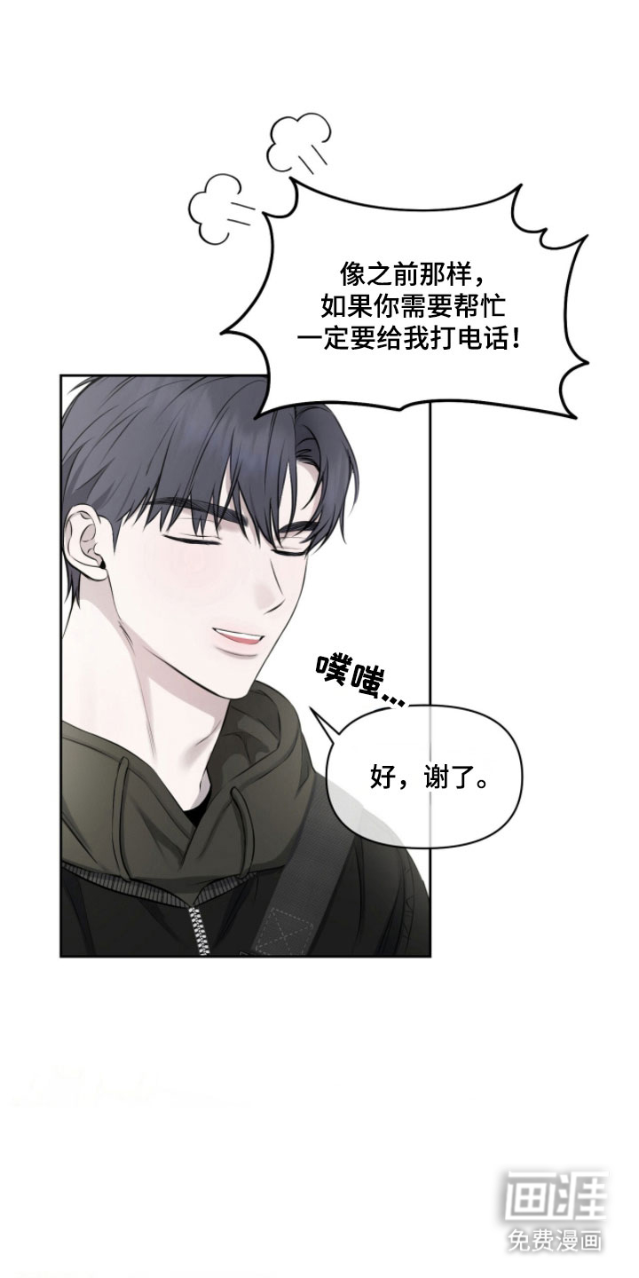 第33话16