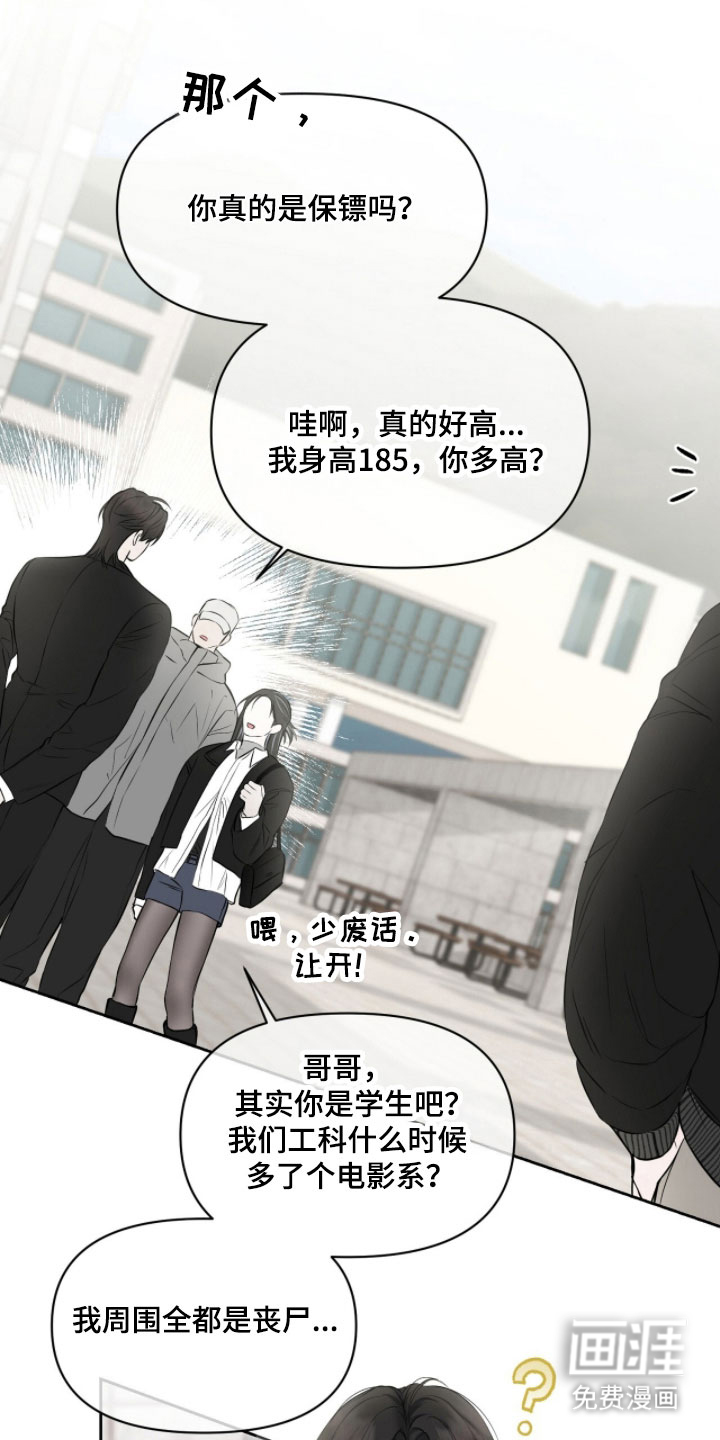 第33话17