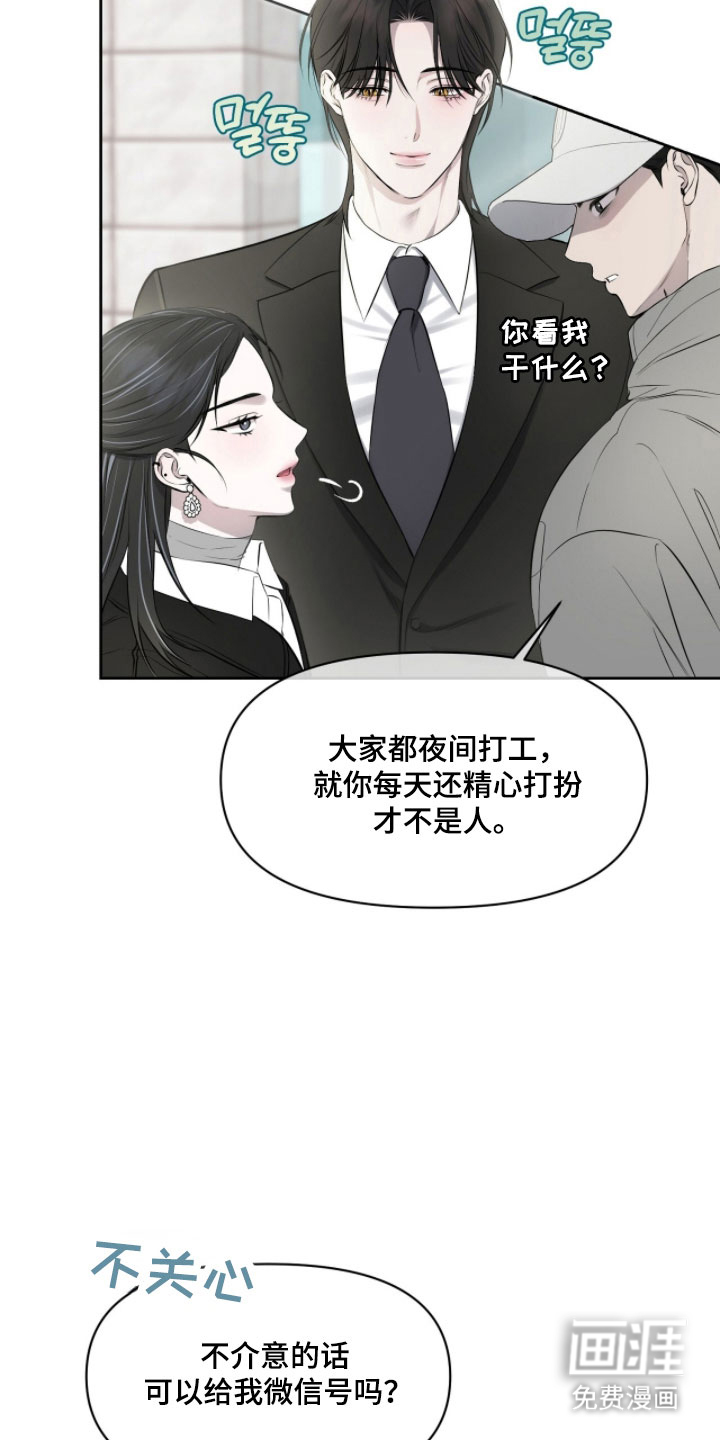 第33话18
