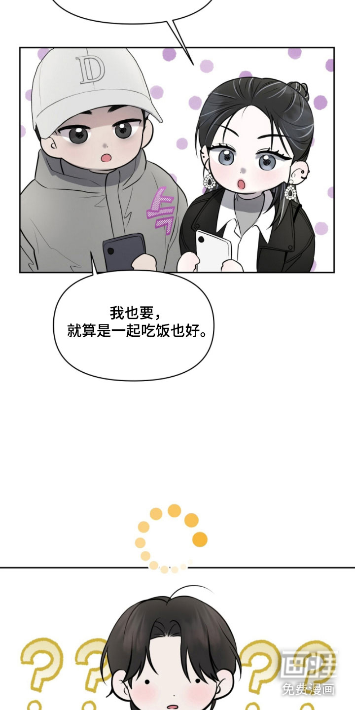 第33话19