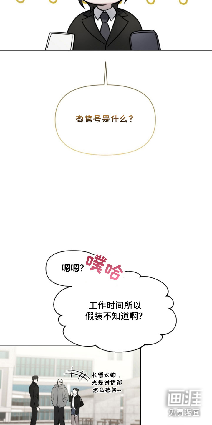 第33话20