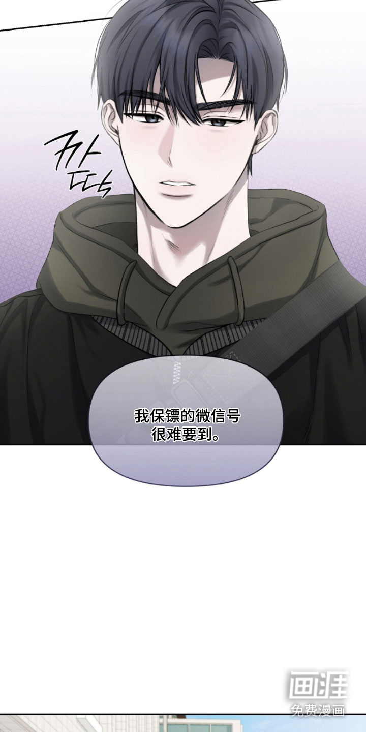第33话24