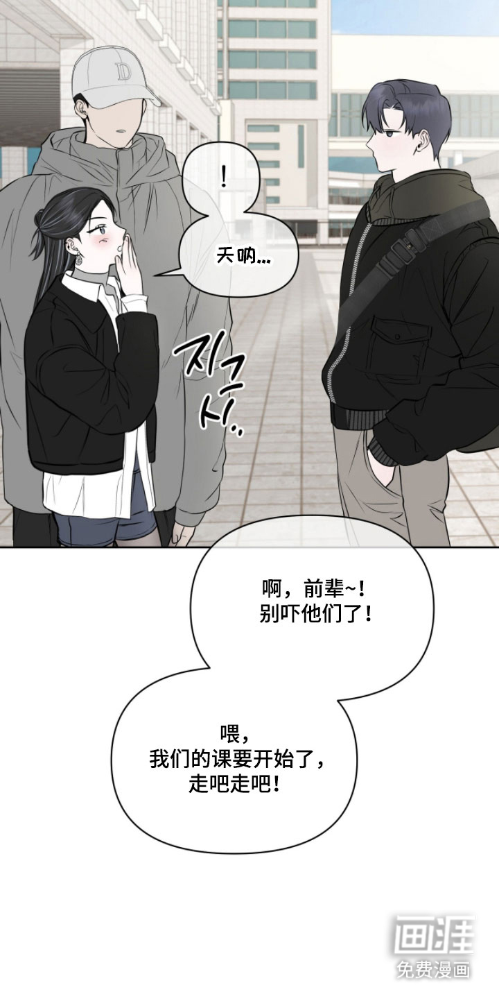 第33话25