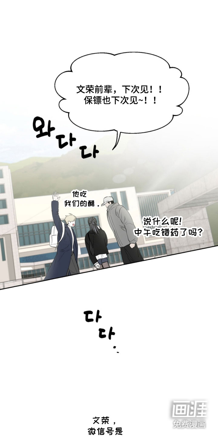第33话26