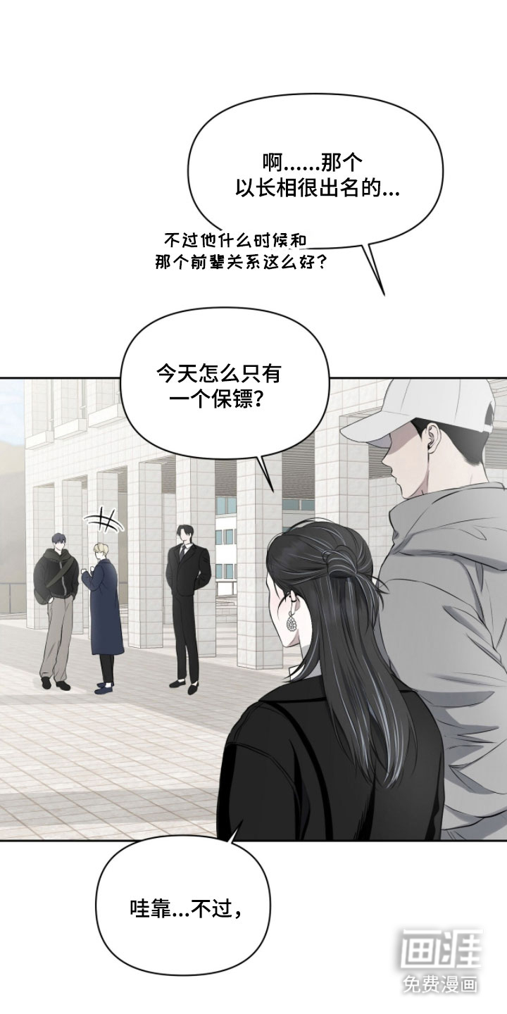 第33话3