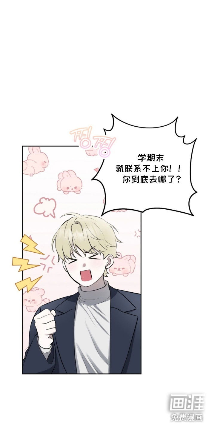 第33话5
