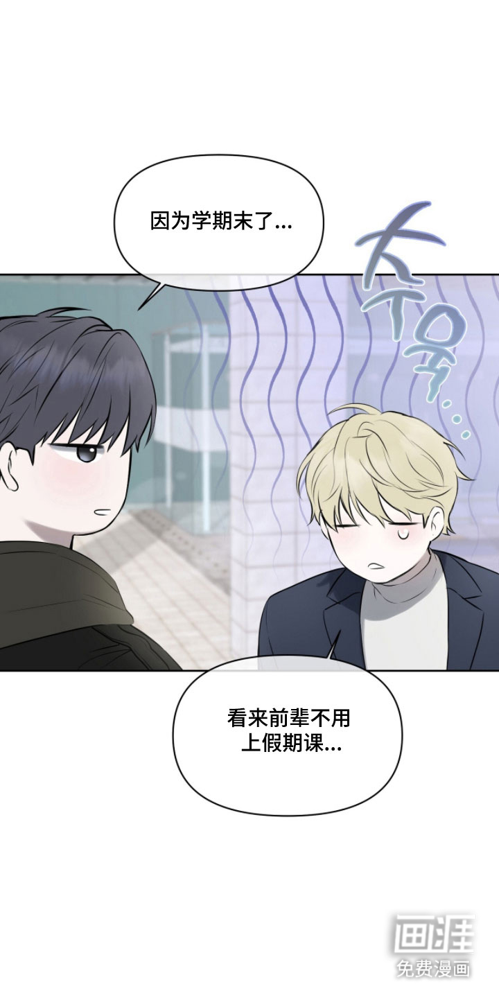 第33话6
