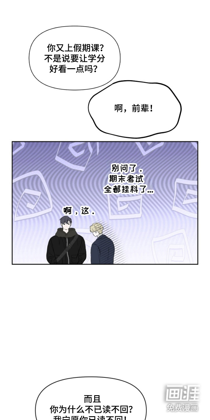 第33话7