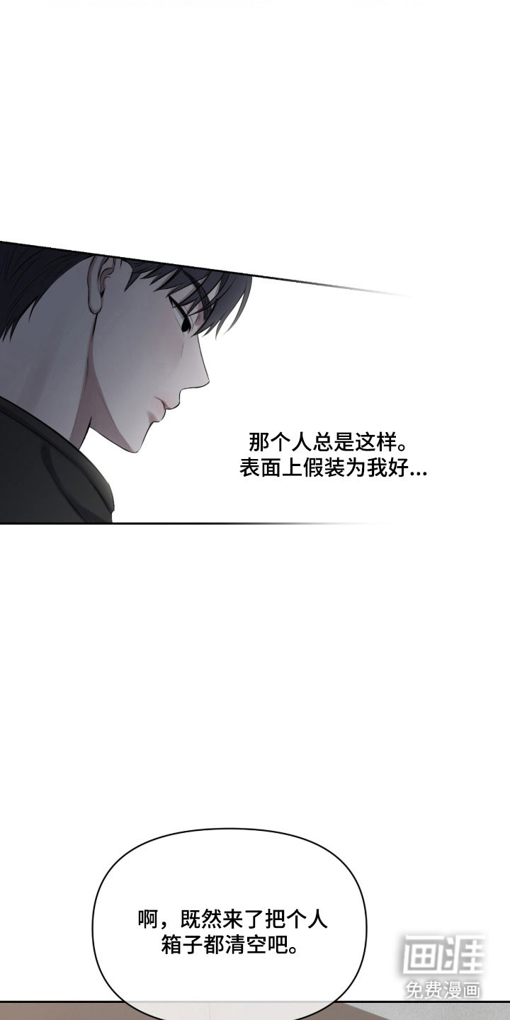 第32话12