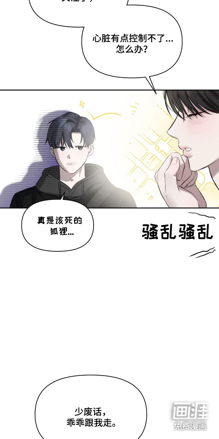 第32话18