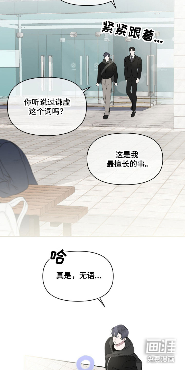 第32话20