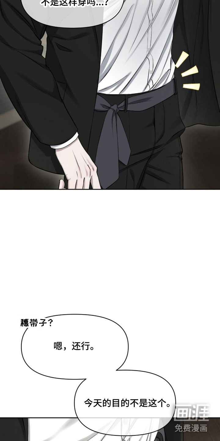 第32话3