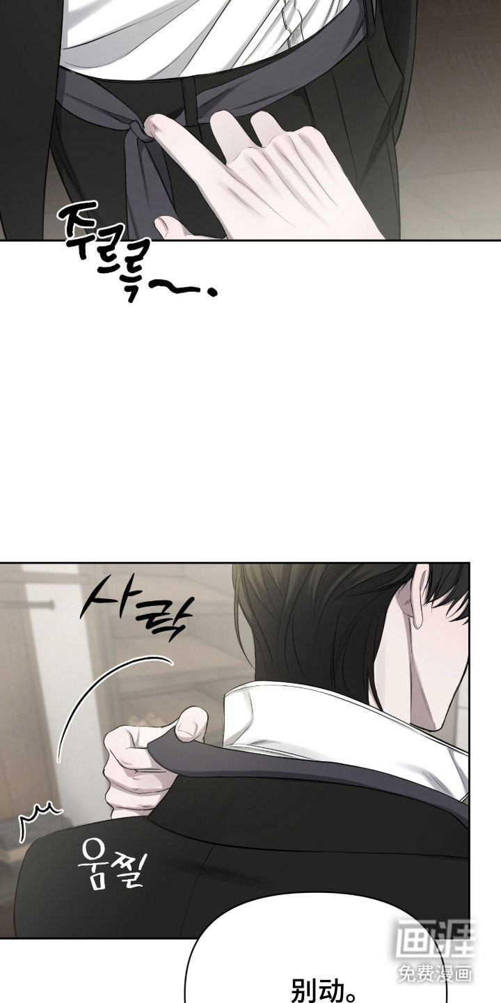 第32话4