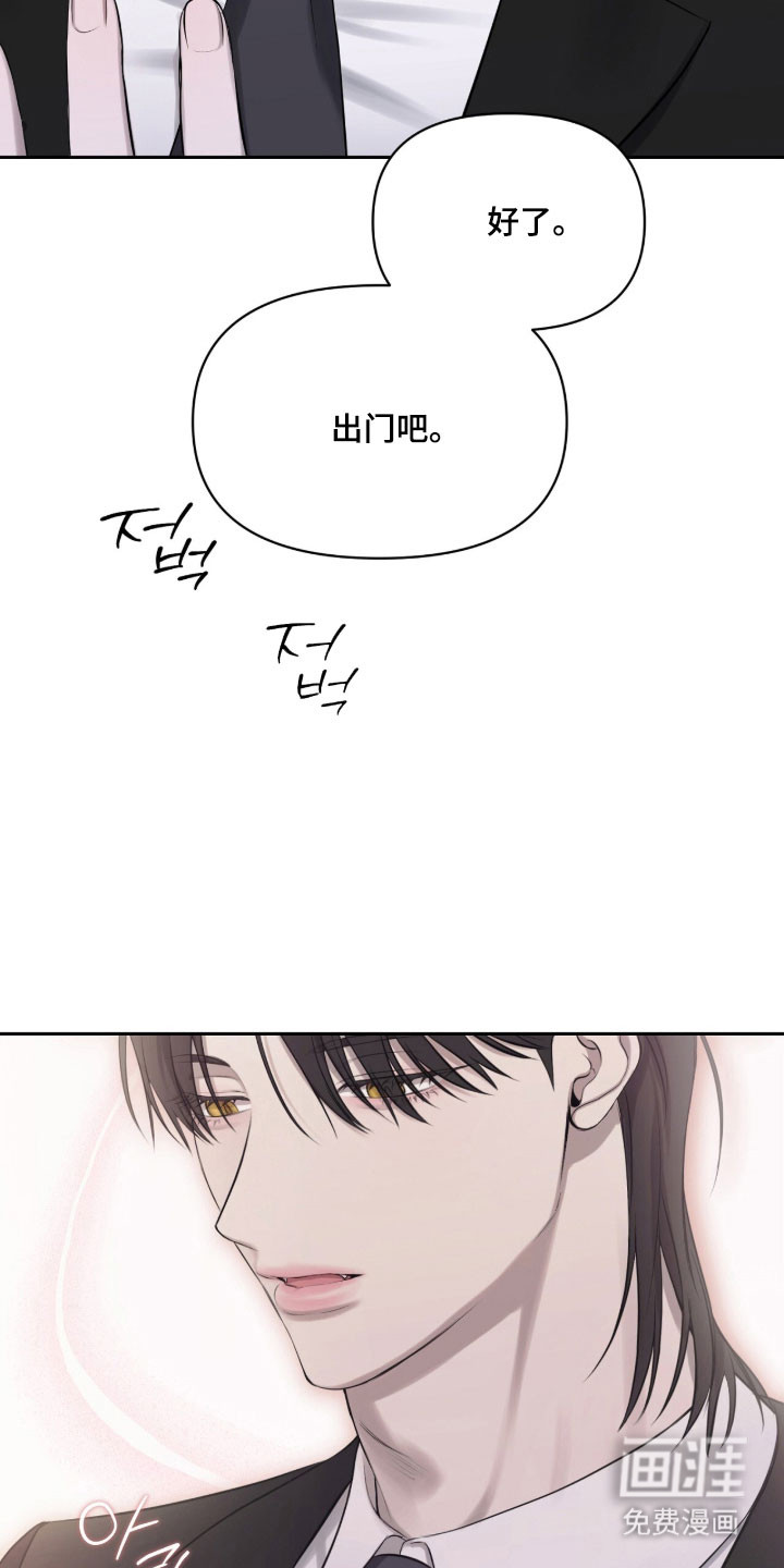 第32话7