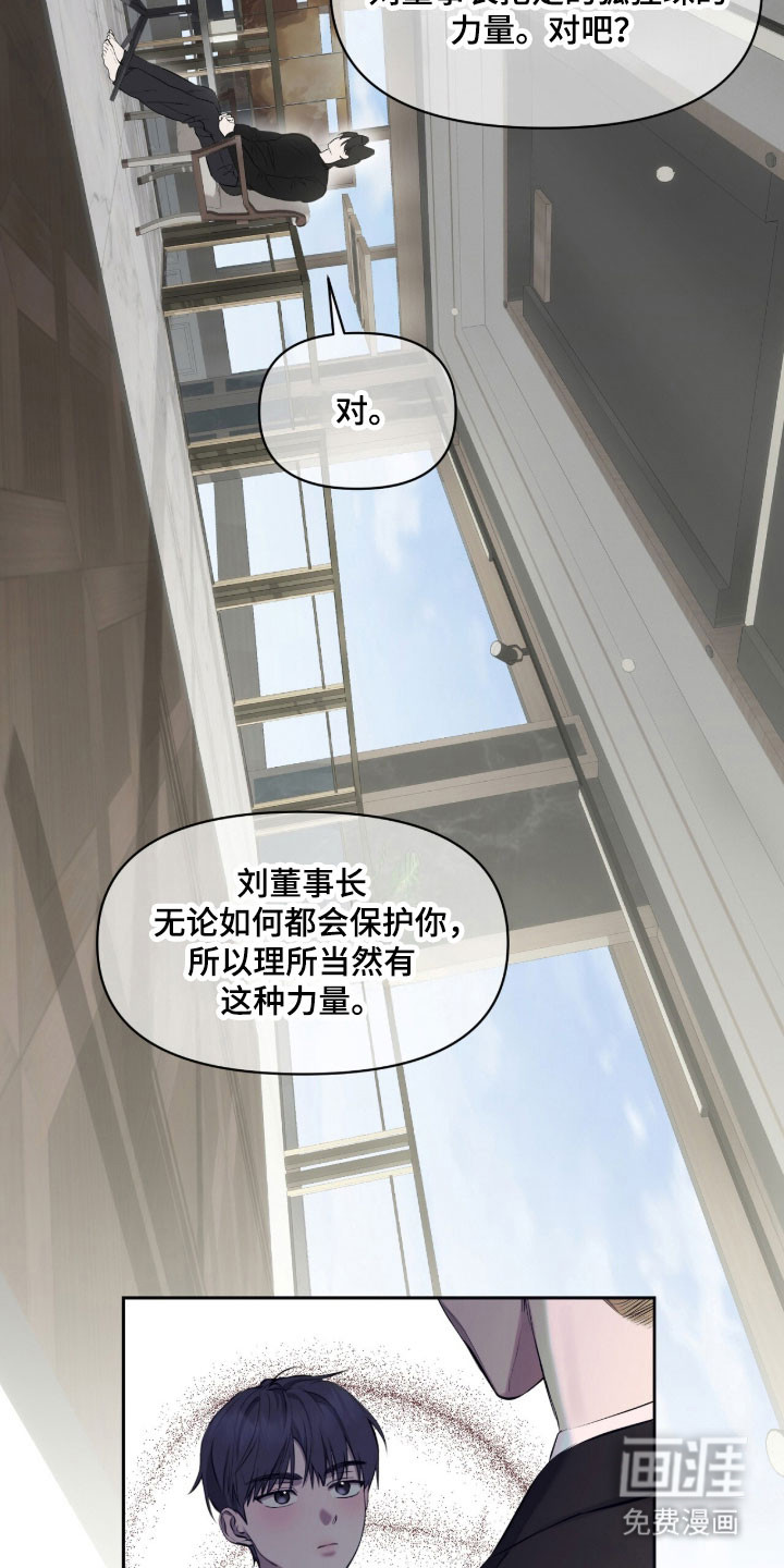 第31话11