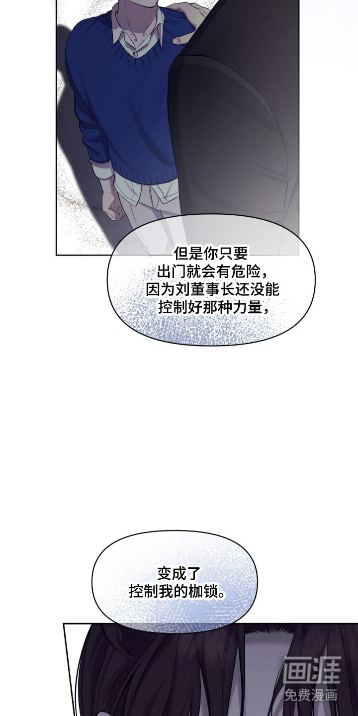 第31话12