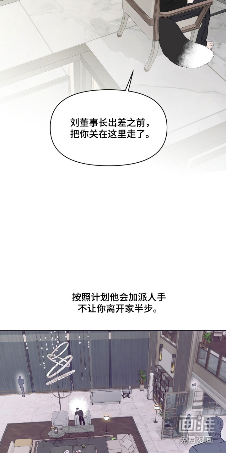 第31话15