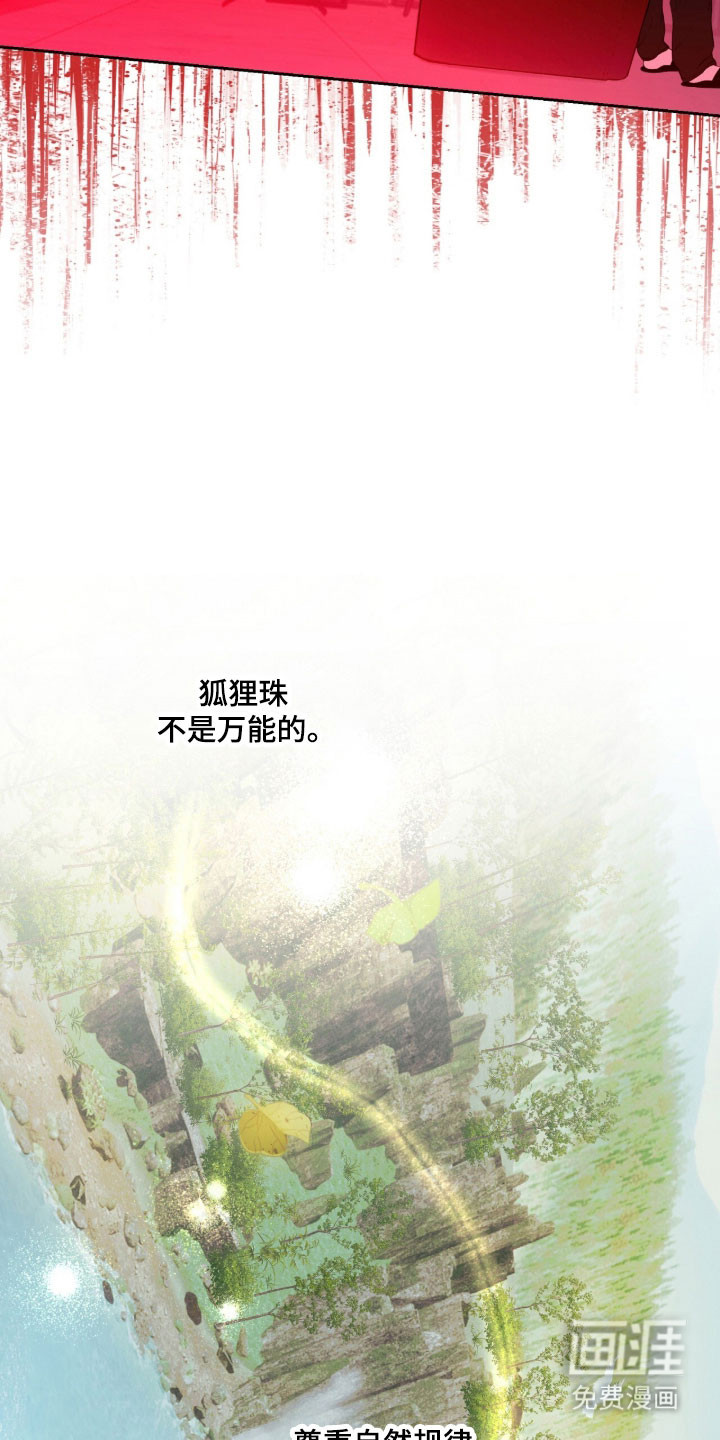 第31话17